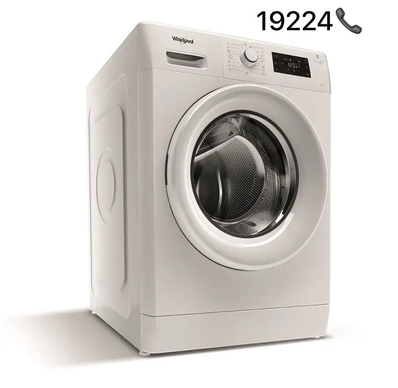 صيانة غسالة ويرلبول في الجيزة