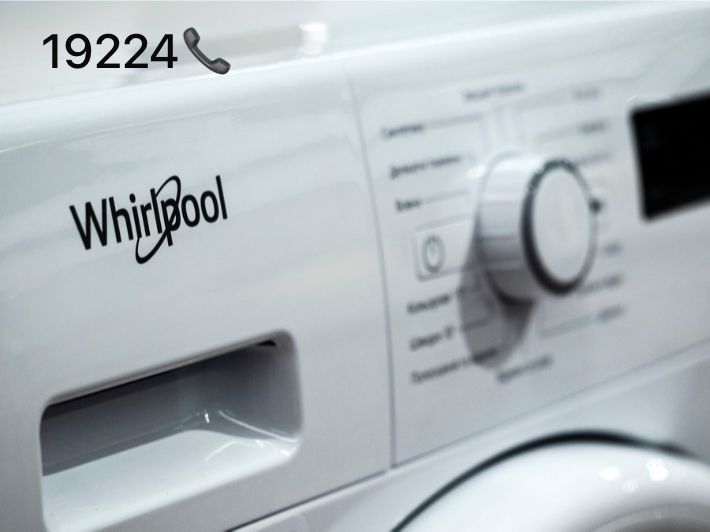 صيانة غسالة ويرلبول في الغربية