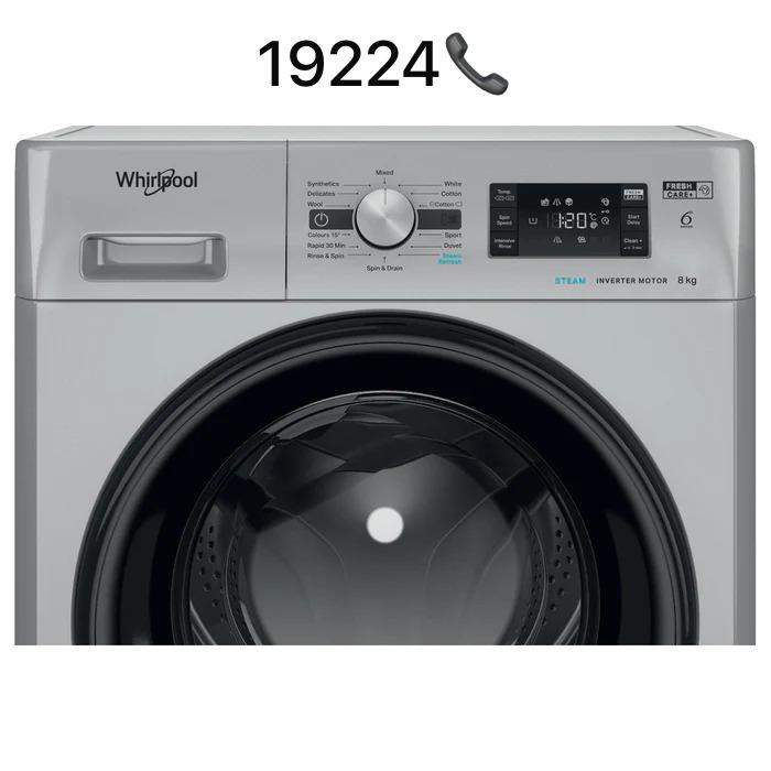 صيانة غسالة ويرلبول في شبرا الخيمة