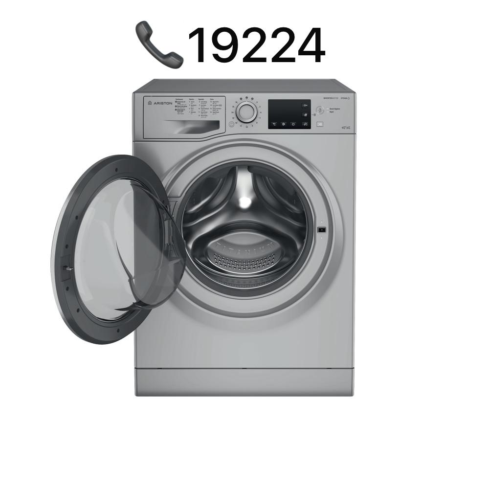 صيانة غسالة اريستون في الأزهر