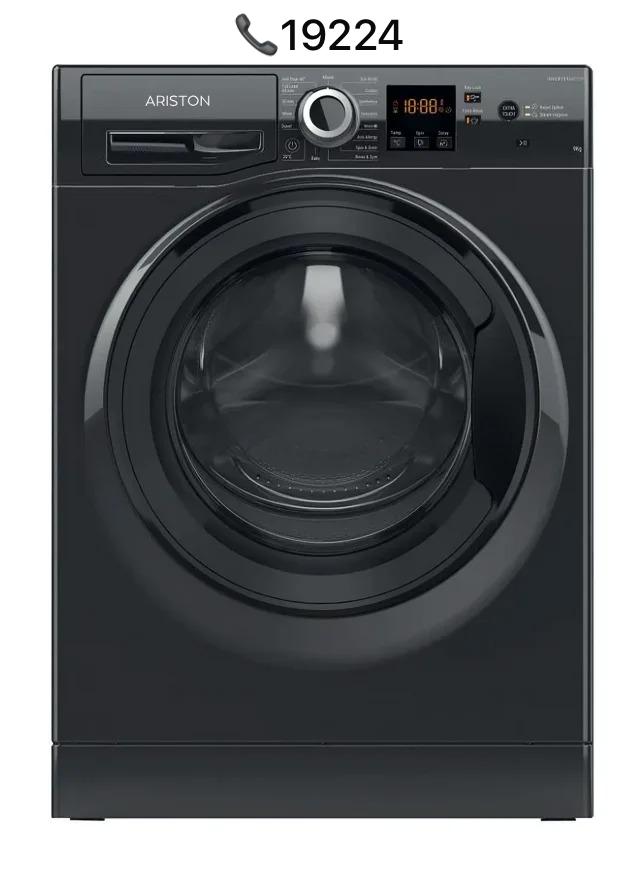 صيانة غسالة اريستون في وسط البلد