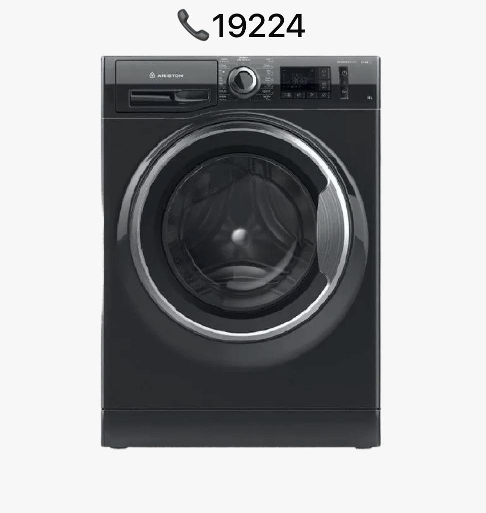 صيانة غسالة اريستون في شبرا مصر 