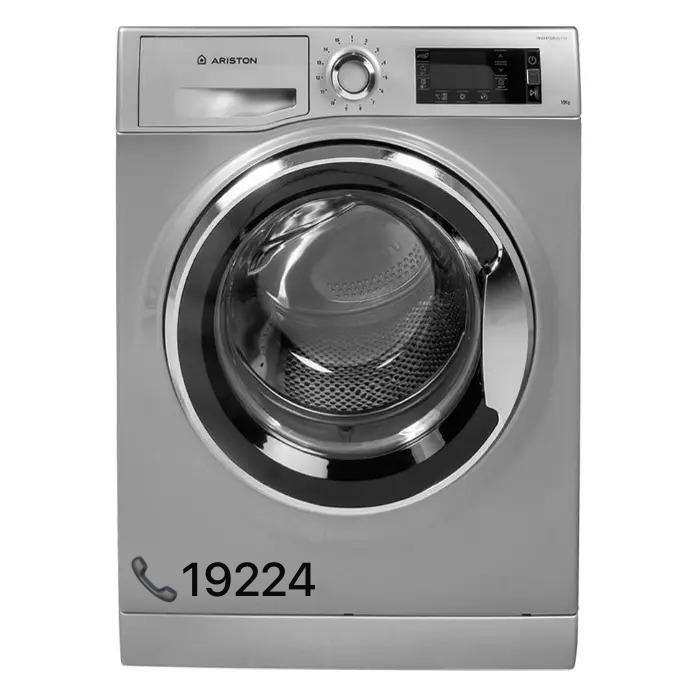 صيانة غسالة اريستون في شبرا مصر 