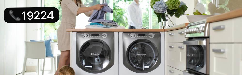 صيانة غسالة اريستون في الزاوية الحمراء