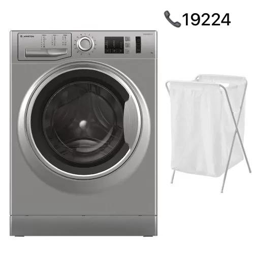 صيانة غسالة اريستون في مدينة بدر