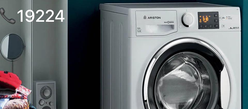 صيانة غسالة اريستون في حدائق القبة