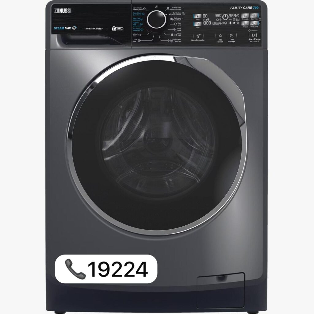 صيانة غسالة زانوسي في شبرا مصر