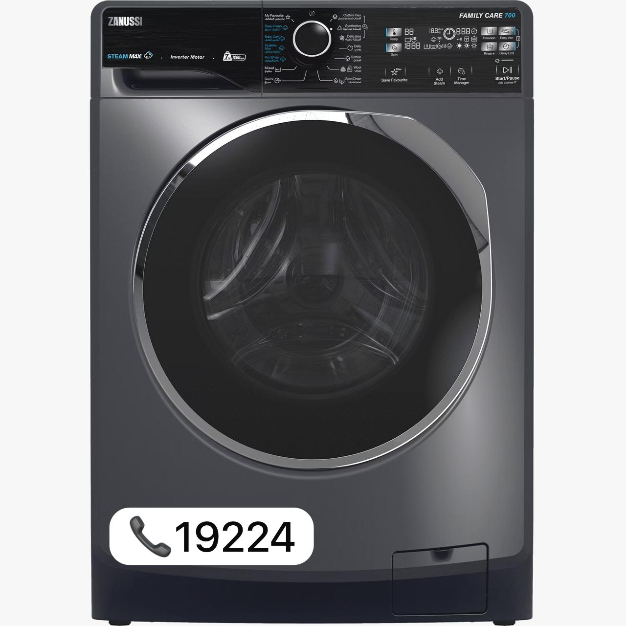 صيانة غسالة زانوسي في القاهرة