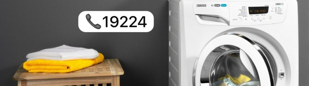 صيانة غسالة زانوسي في بنها