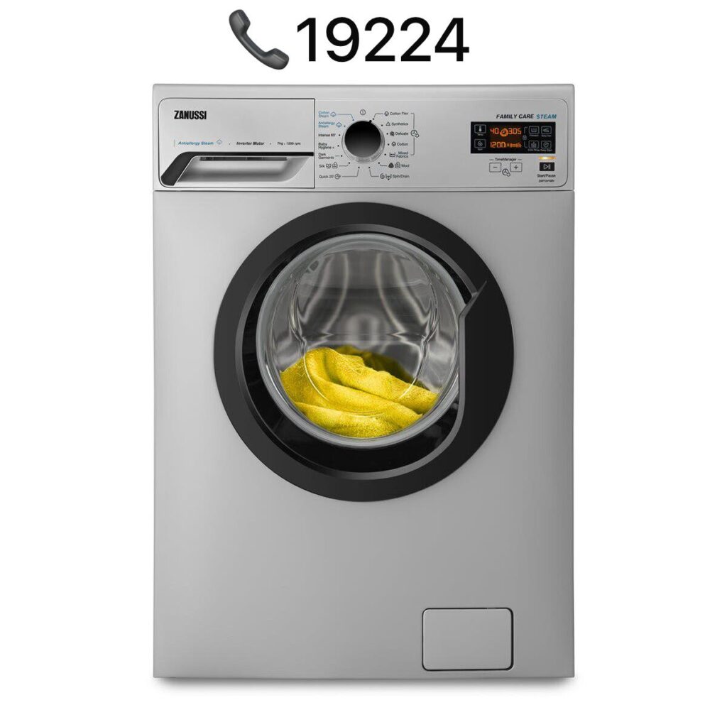 صيانة غسالة زانوسي في النهضة