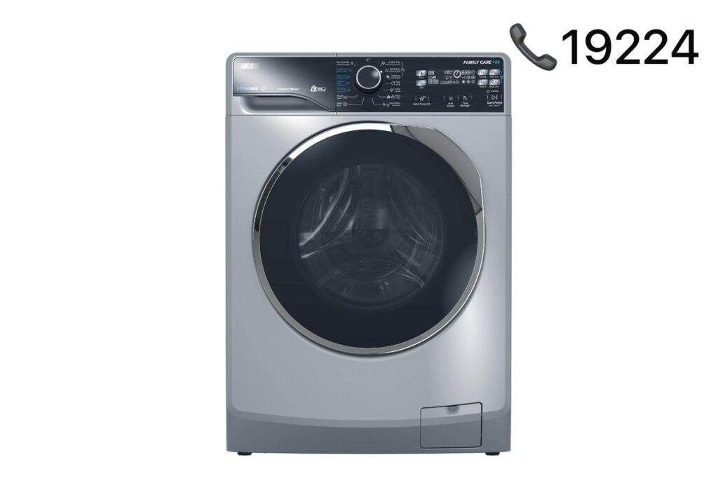 صيانة غسالة زانوسي في نيو جيزة