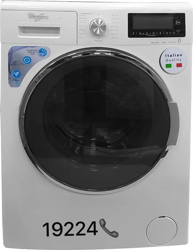 صيانة غسالة ويرلبول في الوراق