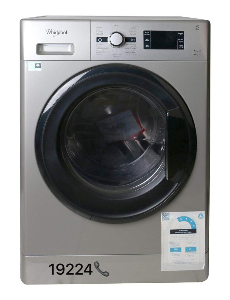 صيانة غسالة ويرلبول في العمرانية 