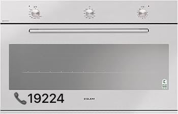 صيانة جليم جاز