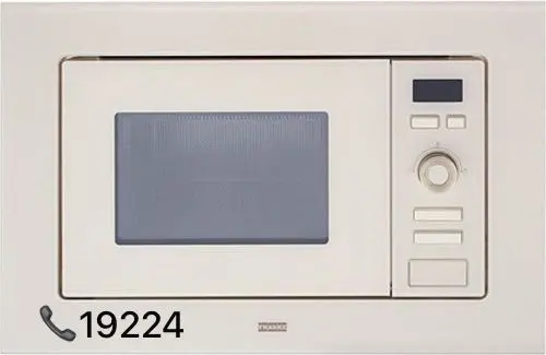 زرار الباور دخل جوه 