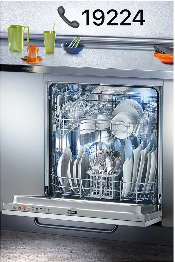 رقم توكيل فرانكي المعتمد