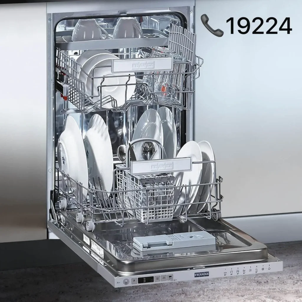 غسالة اطباق فرانكي لا تعمل