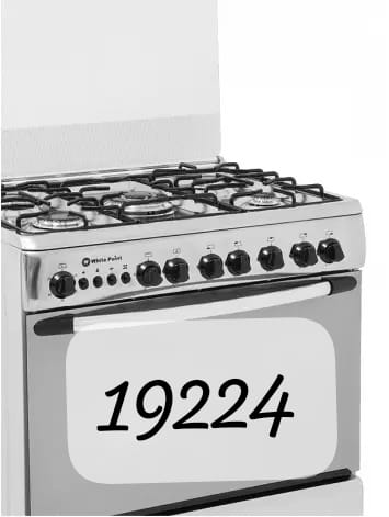 صيانة بوتاجاز وايت بوينت في مدينتي