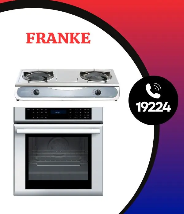 صيانة بلت إن فرانكي