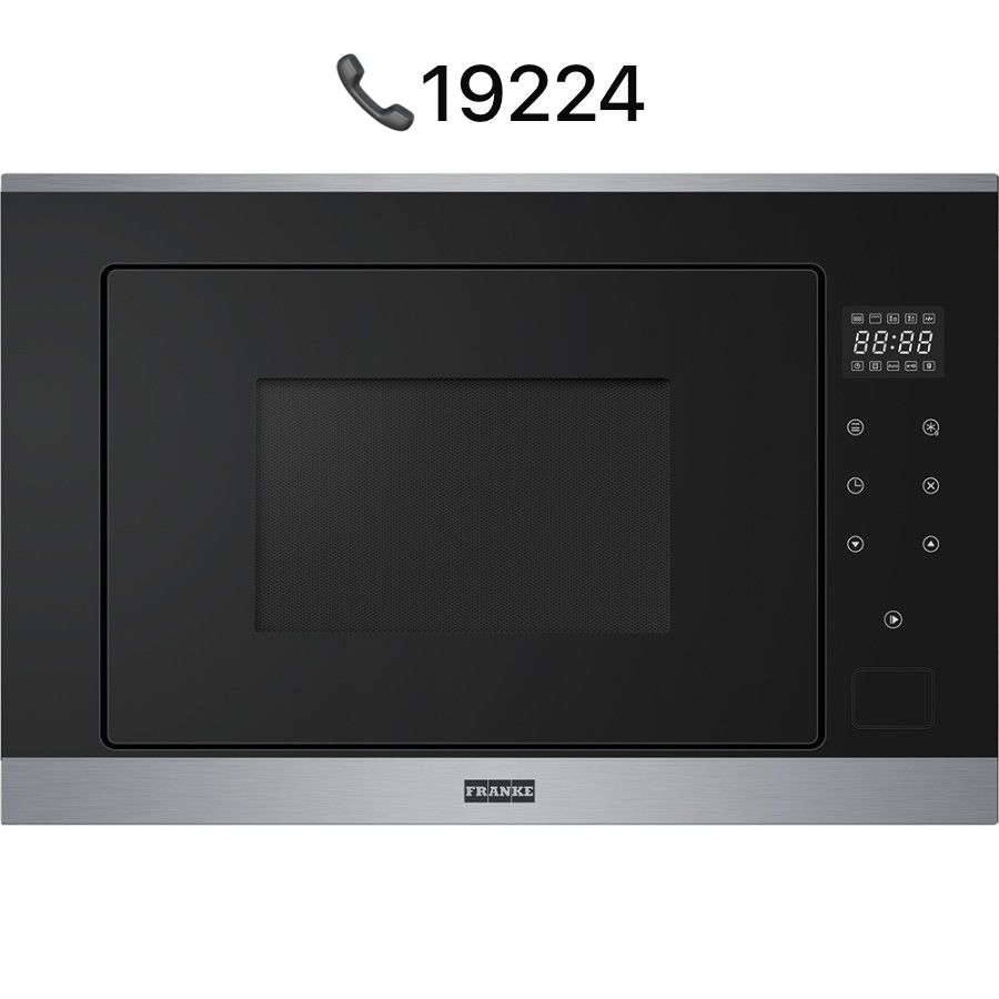 ميكرويف فرانكي مش بيسخن