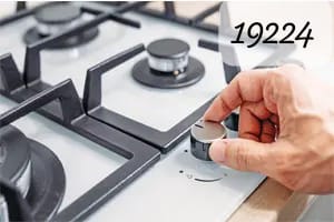 مفتاح بوتجاز اي كوك لا يعمل 