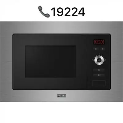 ميكرويف فرانكي مبيلفش