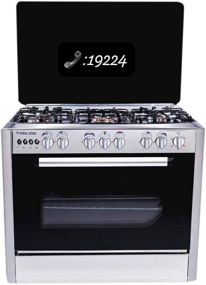  اصلاح بوتجاز تكنو 19224