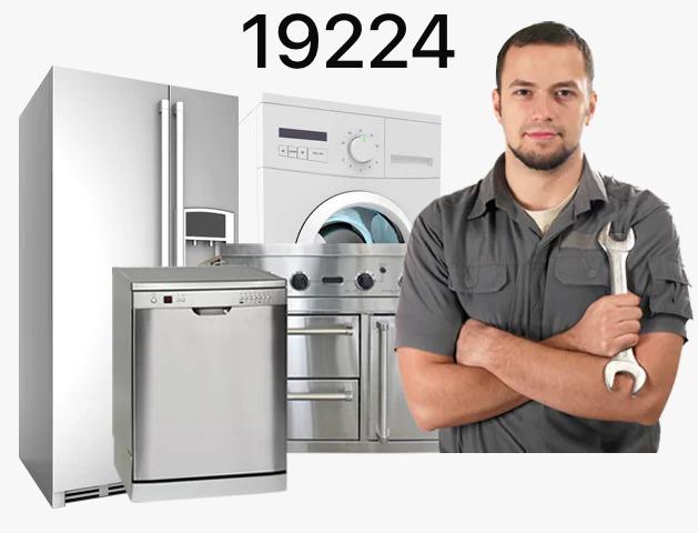 يونيفرسال سخان باستمرار يفصل 19224